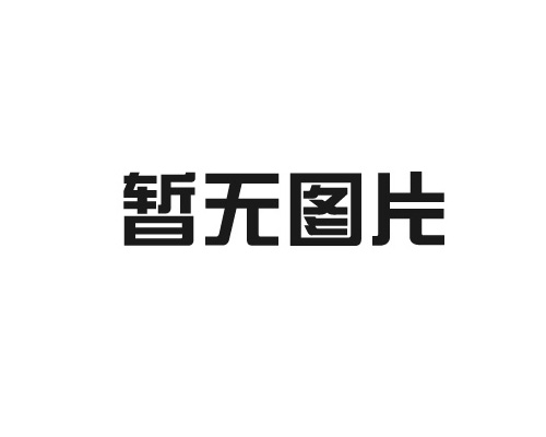 亮化工程如何實(shí)現(xiàn)節(jié)能環(huán)保？
